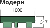 Модерн