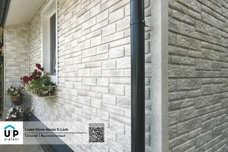 таганай высокогорный