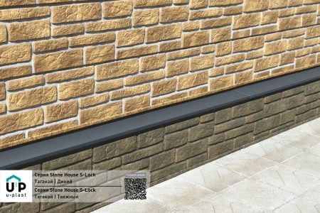 таганай таежный