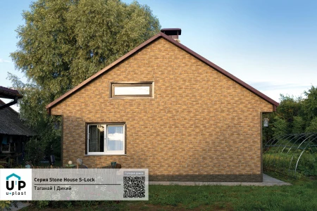 таганай дикий