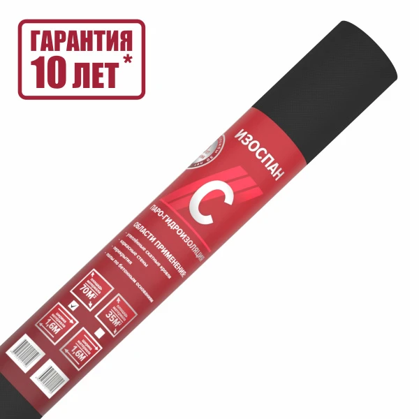 isospan-c_new_2000x2000px isospan-c_new_2000x2000px