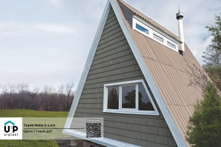 слок седой дуб