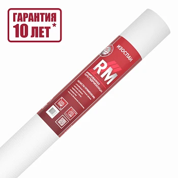 Пленка пароизоляционная Изоспан RM 70м2 Пленка пароизоляционная Изоспан RM 70м2