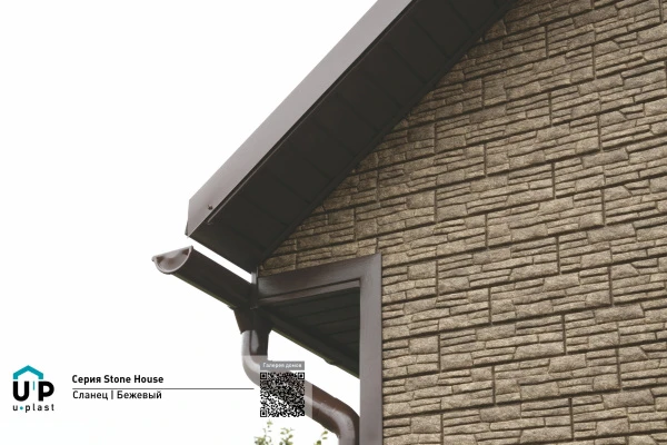 сланец бежевый