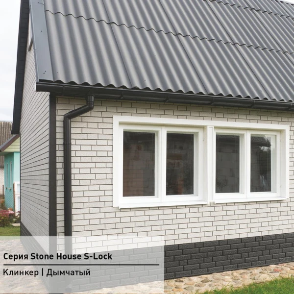 клинкер дымчатый