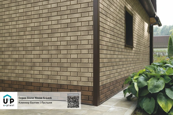 балтик пустыня