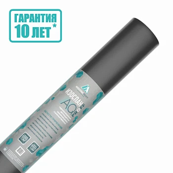 Мембрана гидро-ветрозащитная Изоспан AQ proff 70м2 Мембрана гидро-ветрозащитная Изоспан AQ proff 70м2